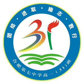 “七”彩班級，“徽”聚夢想(圖31)