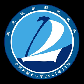 “七”彩班級，“徽”聚夢想(圖12)