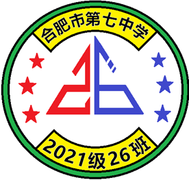 “七”彩班級，“徽”聚夢想(圖26)
