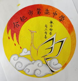 “七”彩班級，“徽”聚夢想(圖32)