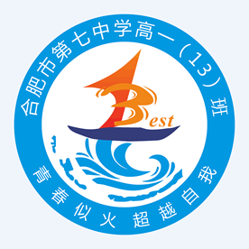 “七”彩班級，“徽”聚夢想(圖13)