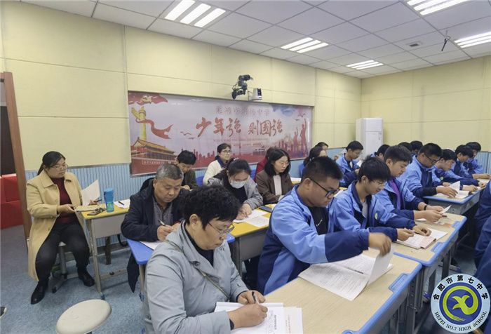 教科研處：聚焦課堂增實(shí)效，協(xié)作教研促教學(xué)(圖1)