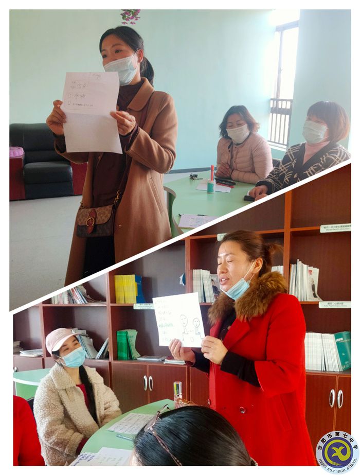 學生發(fā)展指導中心：審視個人期待，重塑親子關系(圖3)