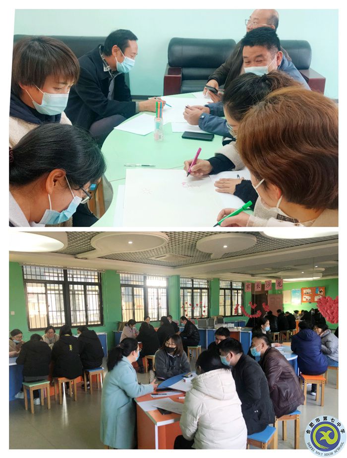 學生發(fā)展指導中心：審視個人期待，重塑親子關系(圖1)