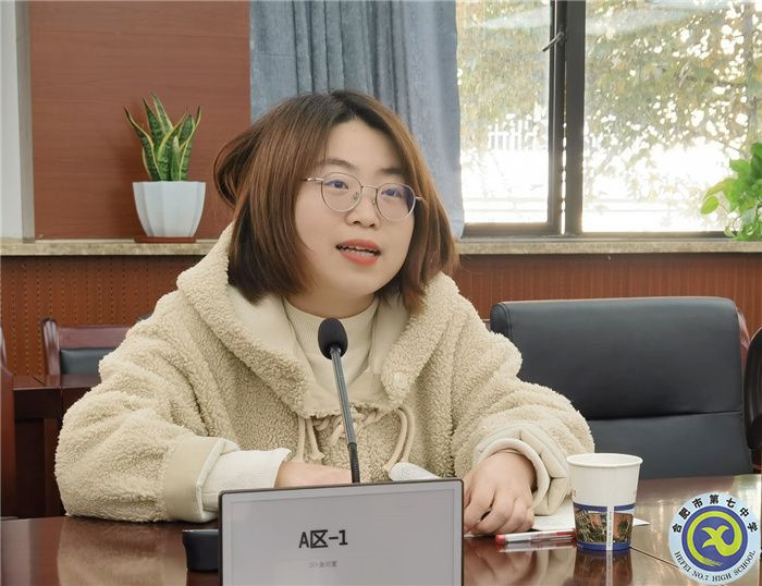 合肥七中召開陜西師范大學(xué)實(shí)習(xí)生工作總結(jié)會(圖5)