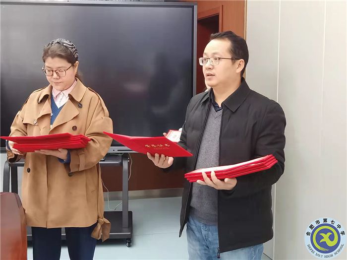 合肥七中召開陜西師范大學(xué)實(shí)習(xí)生工作總結(jié)會(圖6)