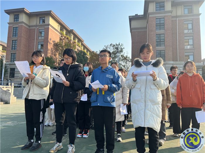 國旗下講話：藝術(shù)啟迪智慧，文化潤澤心靈(圖3)