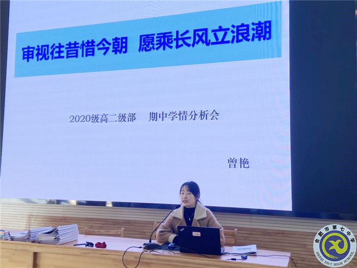 審視往昔惜今朝，愿乘長風(fēng)立浪潮(圖2)