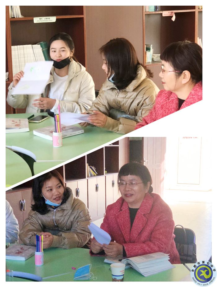 學(xué)生發(fā)展指導(dǎo)中心：家校共育，尋找愛的藝術(shù)(圖2)