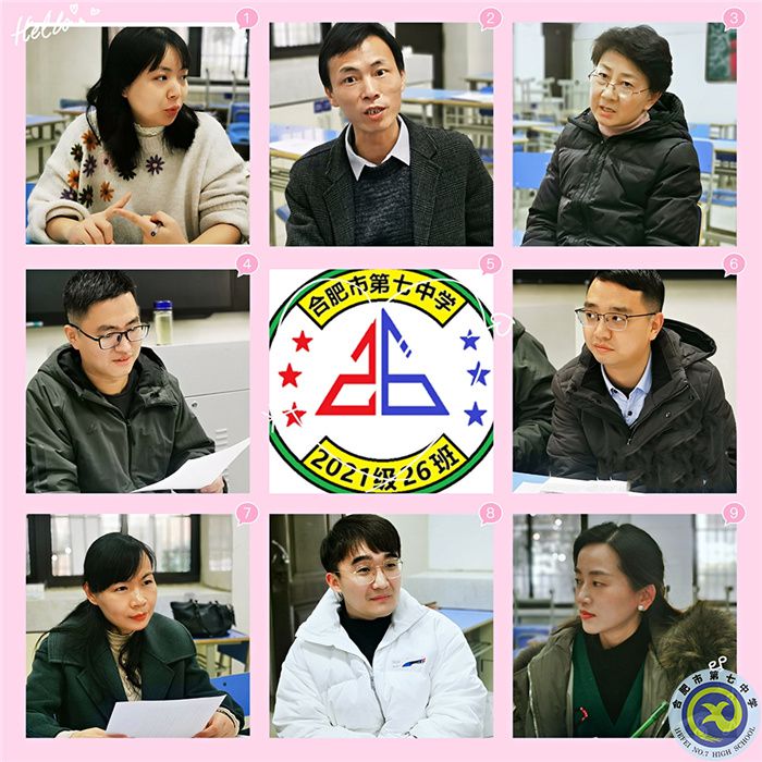 在七中，為成長——班級篇（五）(圖2)