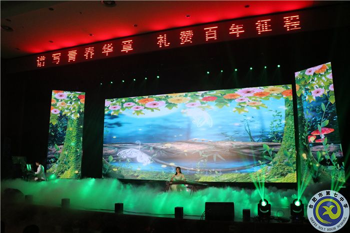 8、器樂合奏——《戀春風》.jpg