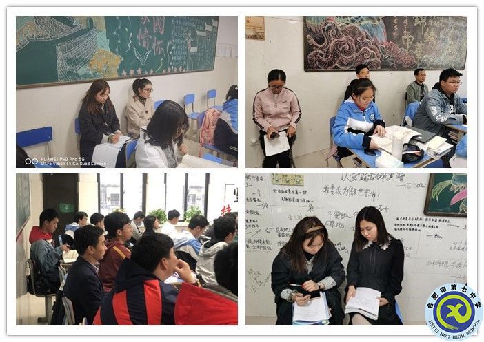  合肥七中在市高中 “大練兵、大比武”活動(dòng)中取得優(yōu)異成績(jī)(圖4)