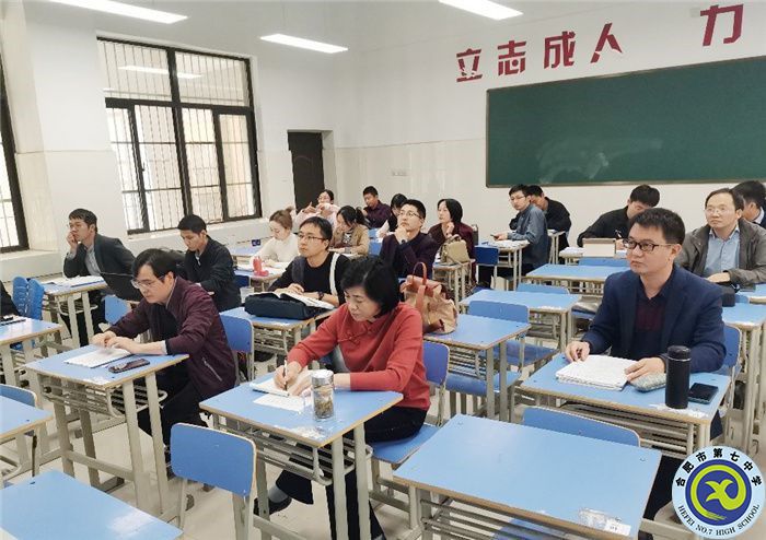  合肥七中在市高中 “大練兵、大比武”活動(dòng)中取得優(yōu)異成績(jī)(圖5)