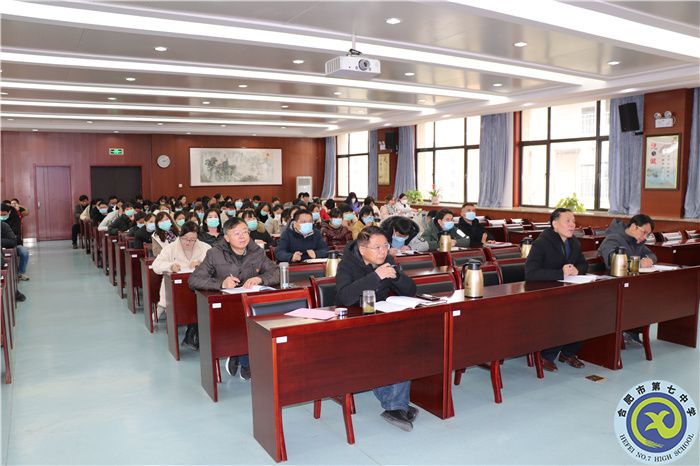 市教育局黨委宣講團走進(jìn)合肥七中(圖4)