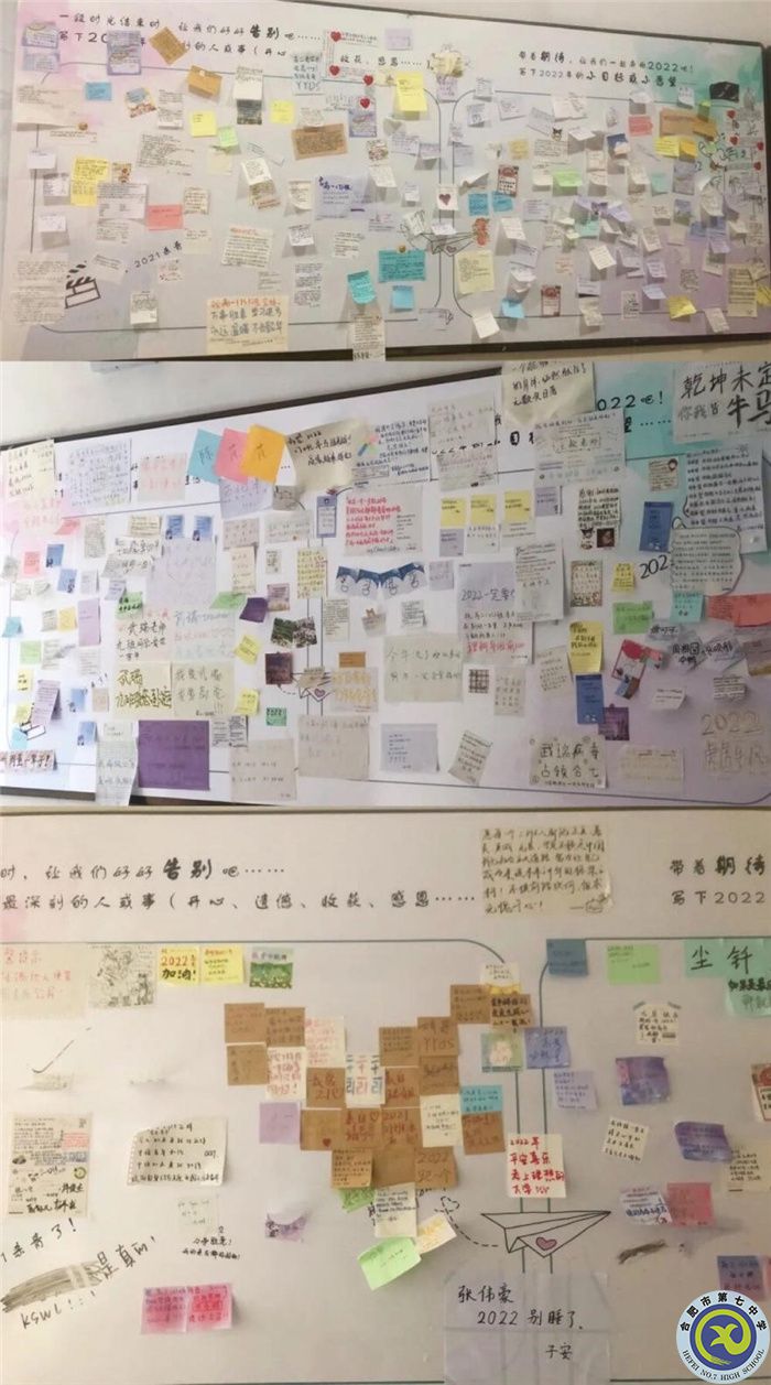 學(xué)生發(fā)展指導(dǎo)中心：回顧2021，展望2022(圖1)