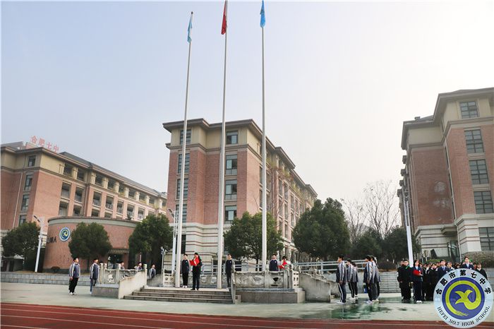 合肥七中校長、校黨委書記鄧宗國國旗下講話： 站在新起點，迎接新挑戰(zhàn)，創(chuàng)造新輝煌(圖5)