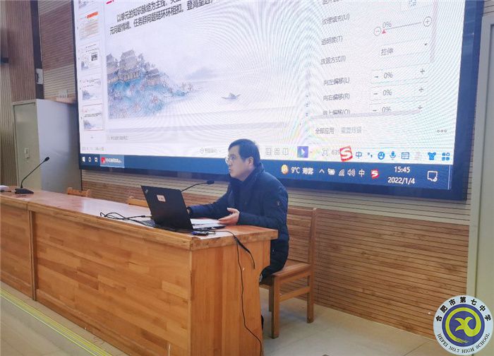 合肥七中物理教研組2021年度總結會議(圖6)