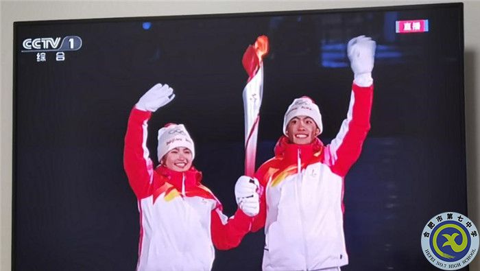 山河春滿，共赴冬奧冰雪之約； 風(fēng)鵬正舉，感受中華文化自信(圖1)