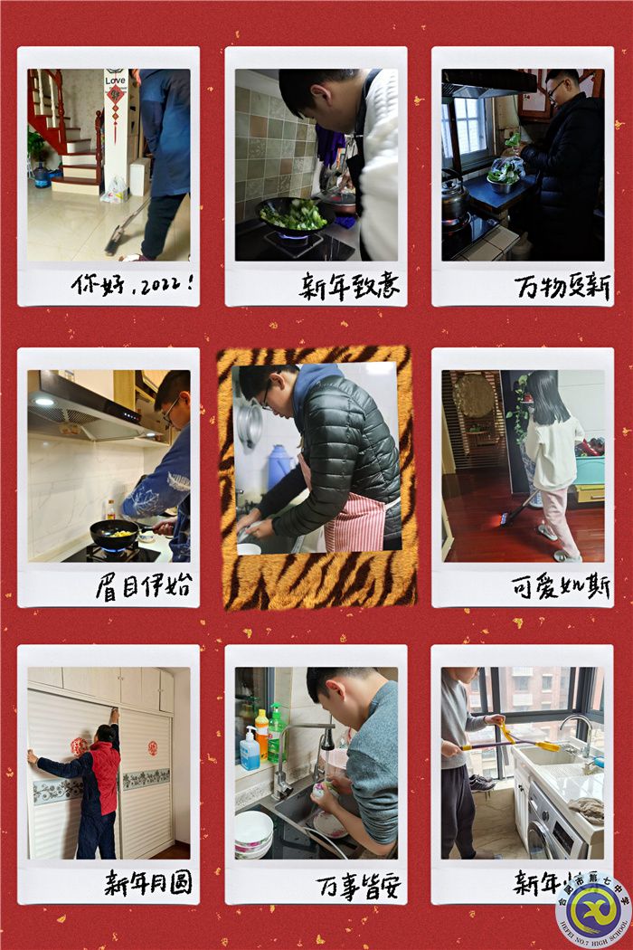 五育并舉充實(shí)自我，拼搏展現(xiàn)青春榮光(圖2)