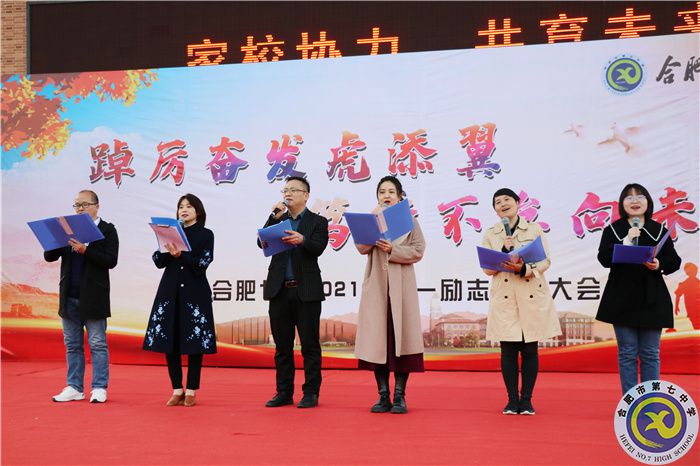 詩朗誦《人生頌》：湯道兵、孫濤、肖洋、喬迪、徐云、張文麗.jpg