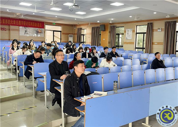 合肥七中認(rèn)真布置合肥市普通高中雙新實(shí)施“大研討、大交流”活動(dòng)(圖7)