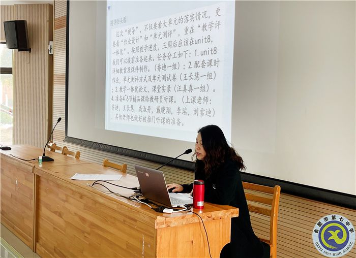 合肥七中認(rèn)真布置合肥市普通高中雙新實(shí)施“大研討、大交流”活動(dòng)(圖5)