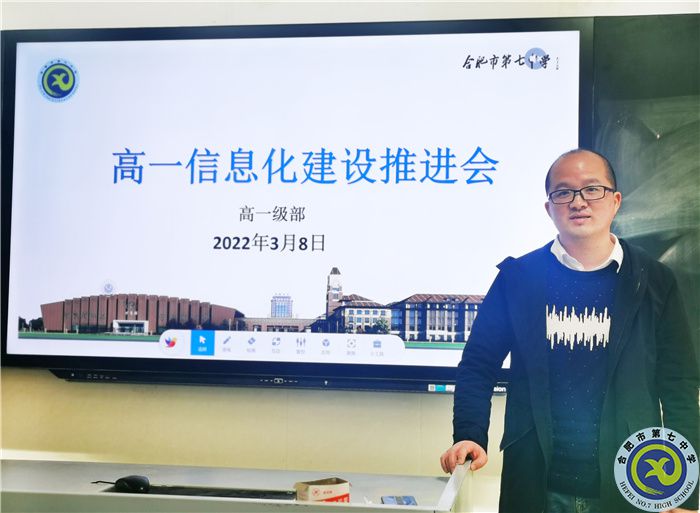 智慧課堂暢言分享，積極主動(dòng)擁抱變革(圖2)