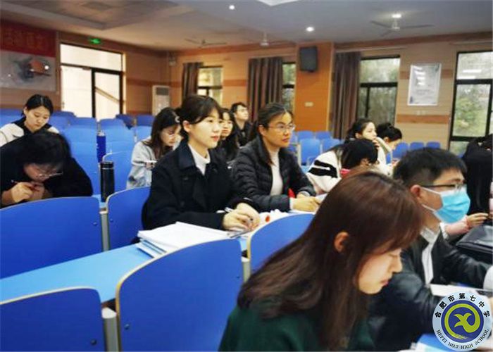 合肥七中英語學(xué)科新學(xué)期第一次大教研組活動(dòng)(圖8)
