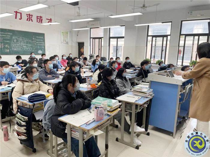 學(xué)生發(fā)展指導(dǎo)中心：心理課堂繪網(wǎng)絡(luò)，健康生活共監(jiān)督(圖3)
