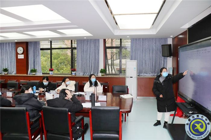 合肥七中高一技術(shù)備課組“大研討、大交流”研討課活動(dòng)(圖1)