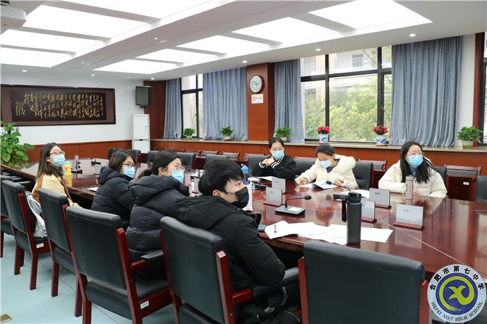 合肥七中信息通用學(xué)科“大研討、大交流”主題研討活動(dòng)(圖5)