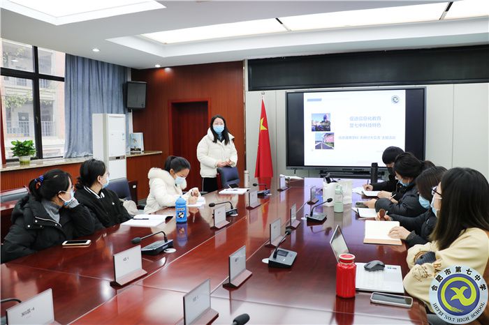 合肥七中信息通用學(xué)科“大研討、大交流”主題研討活動(dòng)(圖1)
