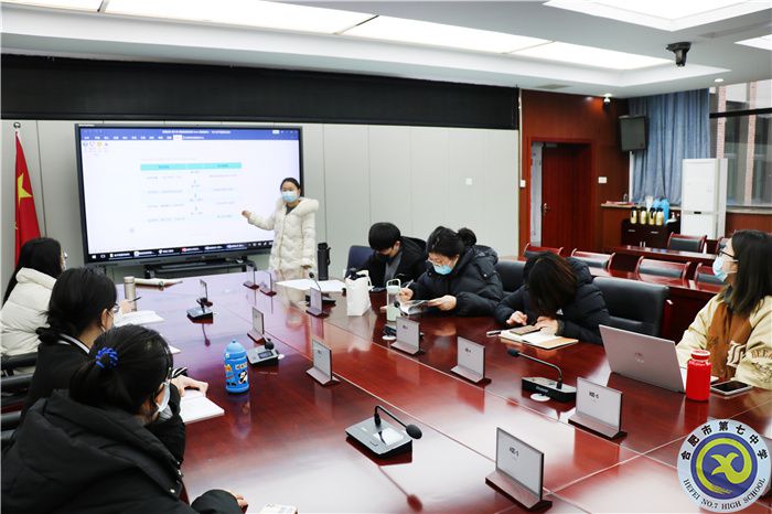 合肥七中信息通用學(xué)科“大研討、大交流”主題研討活動(dòng)(圖4)