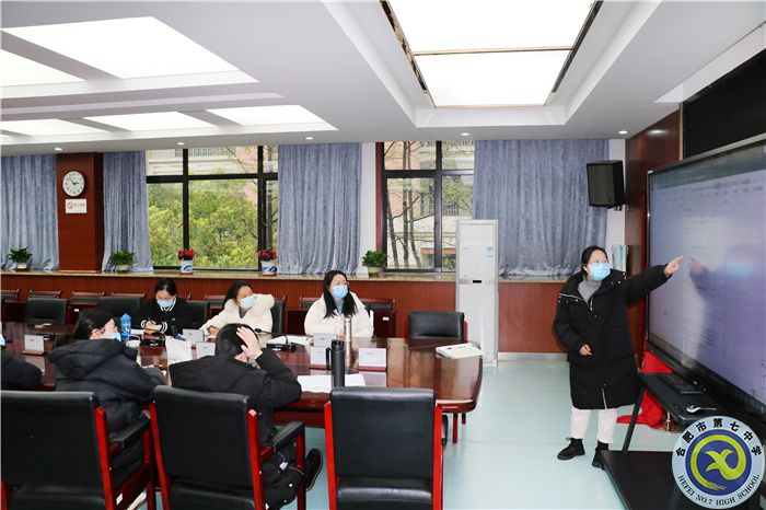 合肥七中信息通用學(xué)科“大研討、大交流”主題研討活動(dòng)(圖3)