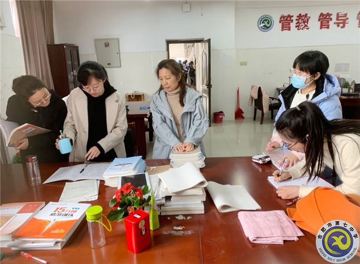 合肥七中高一語文組開展“大研討、大交流”研討課活動紀實(圖4)