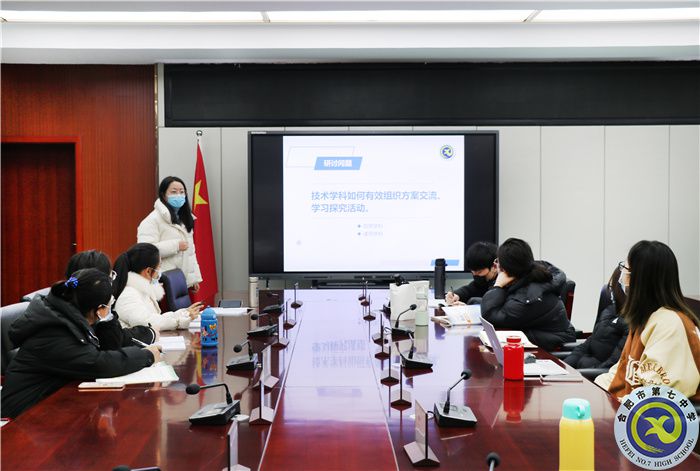 合肥七中信息通用學(xué)科“大研討、大交流”主題研討活動(dòng)(圖2)