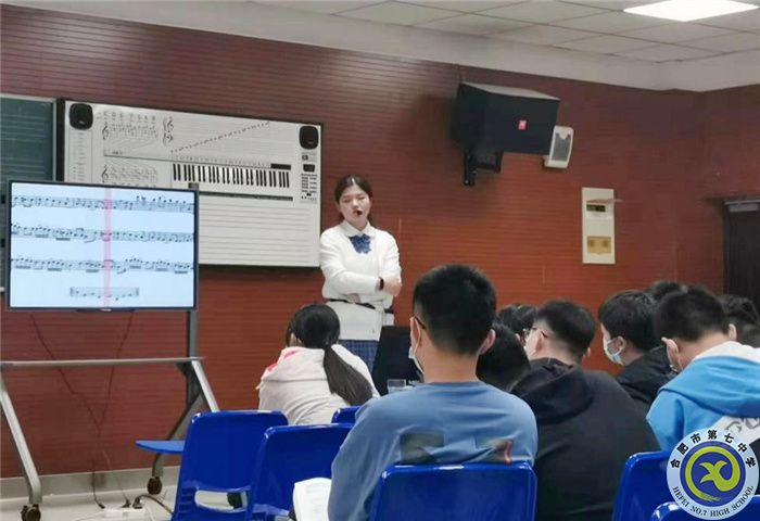 合肥七中高一年級(jí)藝術(shù)組開展“大研討、大交流”研討課活動(dòng)(圖5)