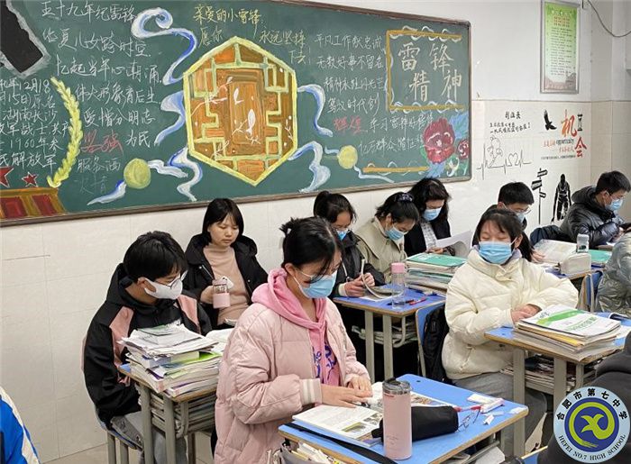 合肥七中高一地理備課組開展“大研討、大交流”研討課活動(圖1)