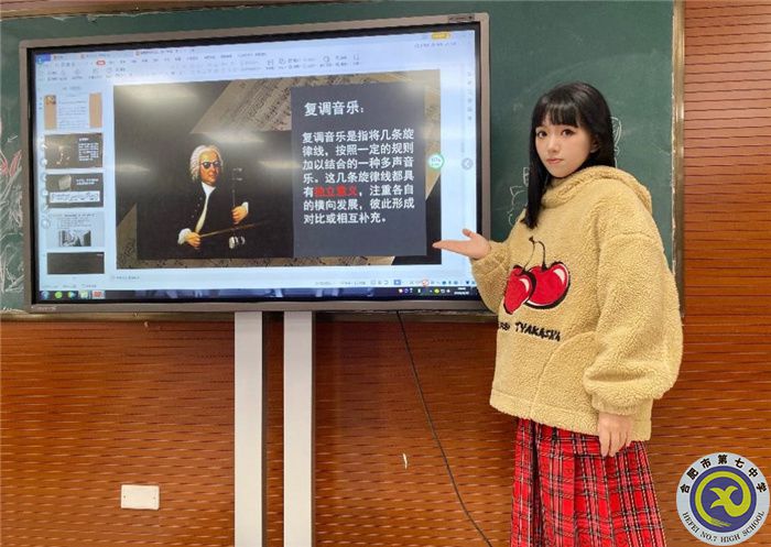 合肥七中高一年級(jí)藝術(shù)組開展“大研討、大交流”研討課活動(dòng)(圖3)