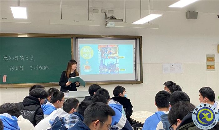 合肥七中高一年級(jí)藝術(shù)組開展“大研討、大交流”研討課活動(dòng)(圖1)