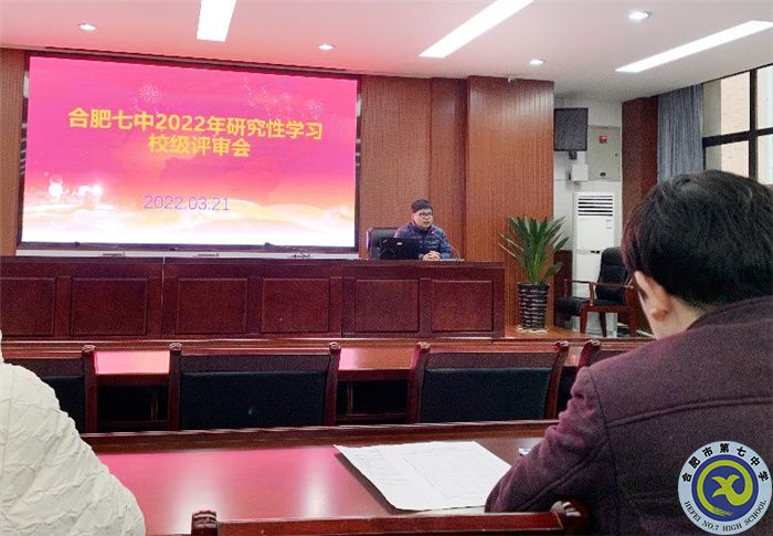 趣寒假、享學習，課題研究伴成長(圖1)