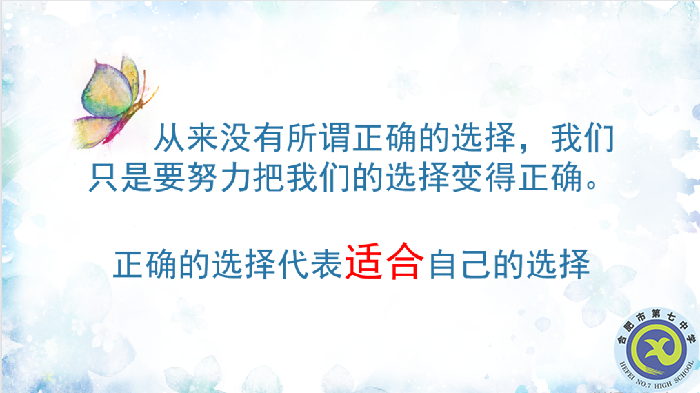 師徒齊協(xié)力，班會(huì)展風(fēng)采(圖4)