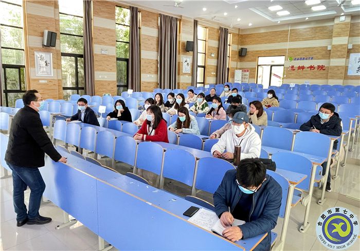 合肥七中舉行“大研討、大交流”研究課例類校內(nèi)出線選手動員培訓(xùn)會(圖2)