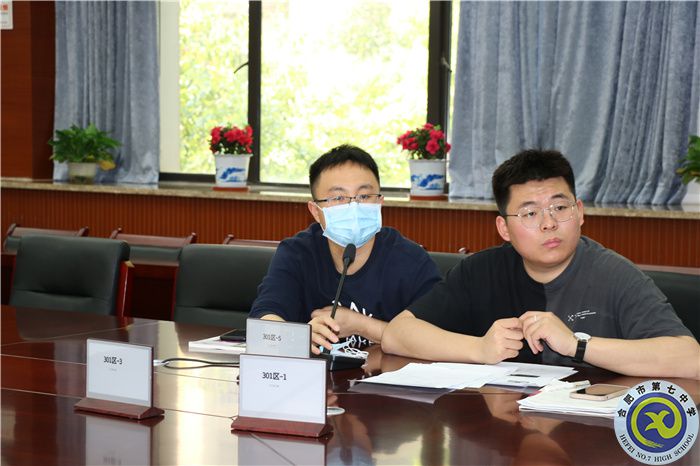 合肥七中物理組舉行“大研討、大交流”案例撰寫專家指導(dǎo)線上會(huì)議(圖2)