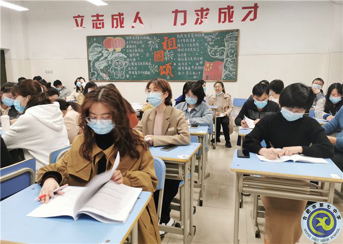 建設(shè)師德師風(fēng)，做好學(xué)生各項(xiàng)工作(圖5)