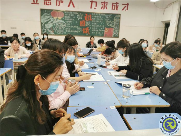 建設(shè)師德師風(fēng)，做好學(xué)生各項(xiàng)工作(圖1)