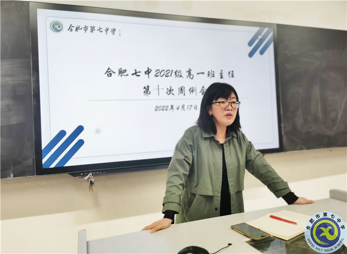 建設(shè)師德師風(fēng)，做好學(xué)生各項(xiàng)工作(圖2)