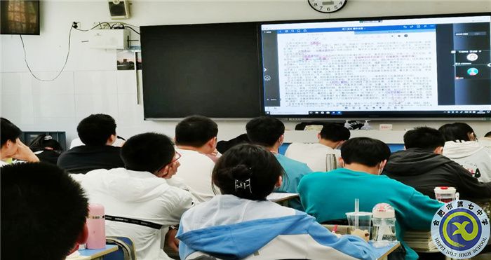 圖為高二牛競(jìng)搏老師開展線上課堂教學(xué).jpg