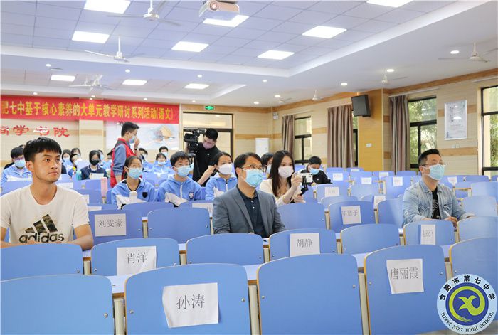 團(tuán)委：合肥七中開展“學(xué)百年團(tuán)史，擔(dān)青春使命”校園團(tuán)史微宣講比賽(圖3)