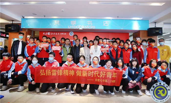 安徽廣播電視臺:攜丹心以夢為馬 獻韶光強團興華——合肥七中高二(14)班團支部積極加強團建激勵青年勇?lián)姑?圖3) 安徽廣播電視臺:攜丹心以夢為馬 獻韶光強團興華——合肥七中高二(14)班團支部積極加強團建激勵青年勇?lián)姑?圖3)